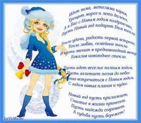 Песни Блестящие Новогодняя Песня Песни Блестящие Новогодняя Песня